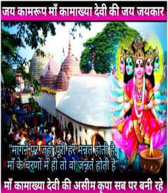 God Image