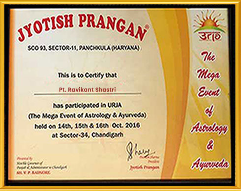 Award