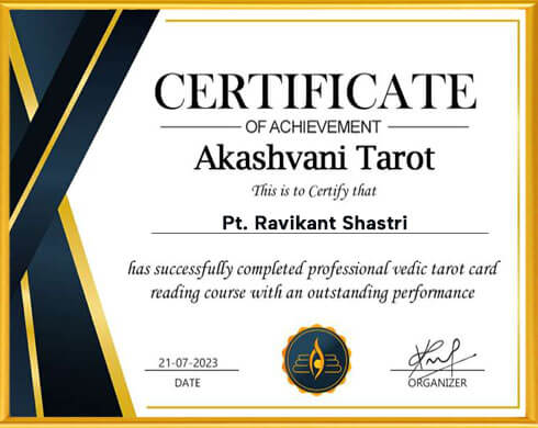 Award